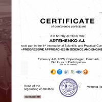 Tutor Antonina Artemenko - UpskillsTutor